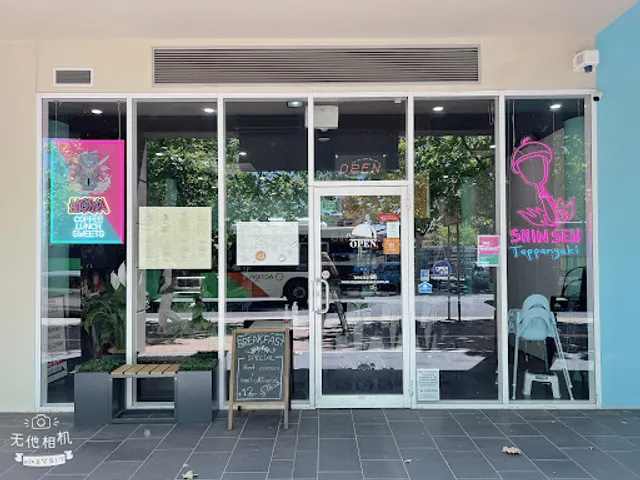 Hoya Rice & Hoya Sweets Cafe