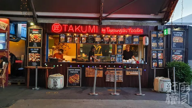 Takumi by Teppanyaki Noodles