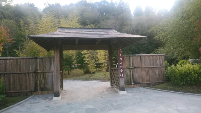 Kaguyahimenosato Chikurin Park