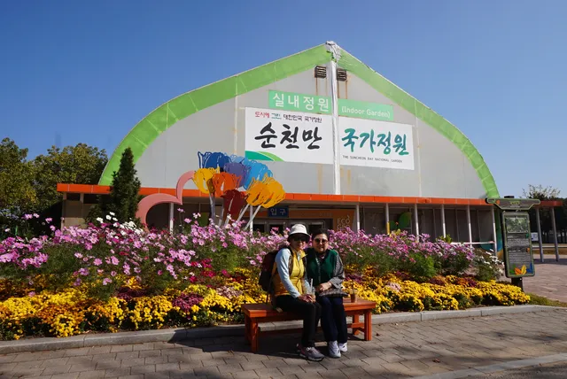 Suncheon Local Food Restaurant Yeomirak