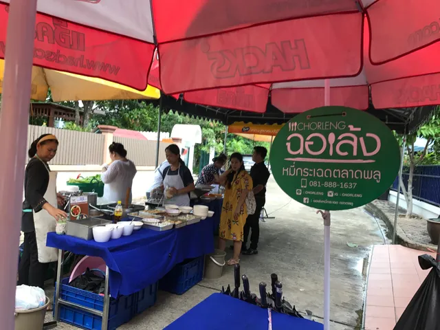 ฉอเล้ง หมี่กระเฉด ตลาดพลู