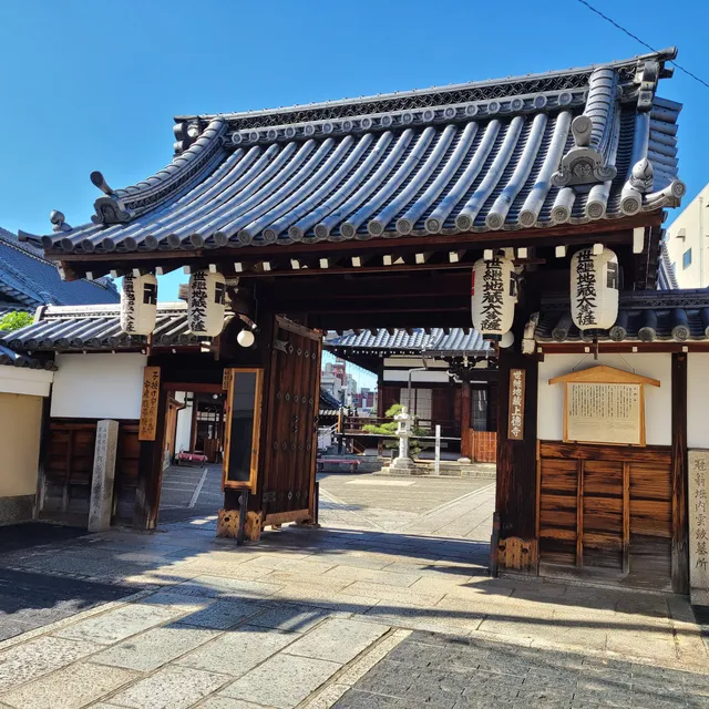 Jōtoku-ji Temple