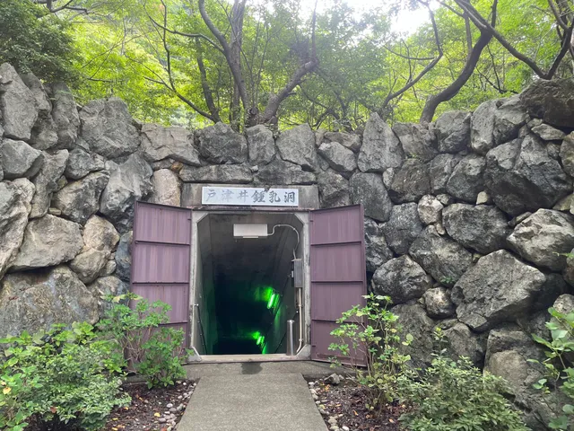 Totsui Limestone Cave