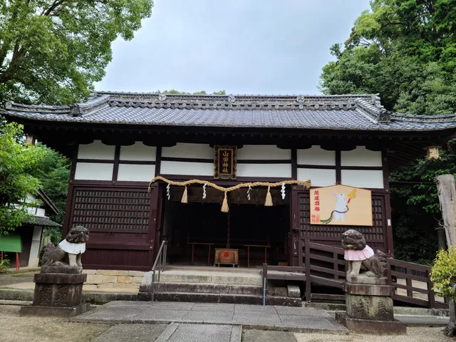 Yamada Shrine