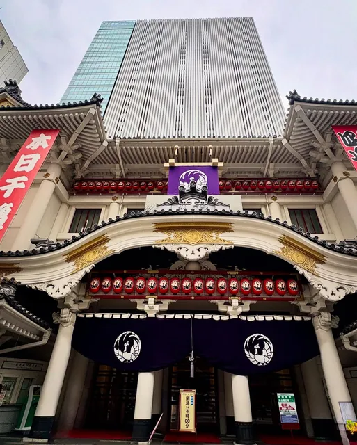 KABUKIZA TOWER