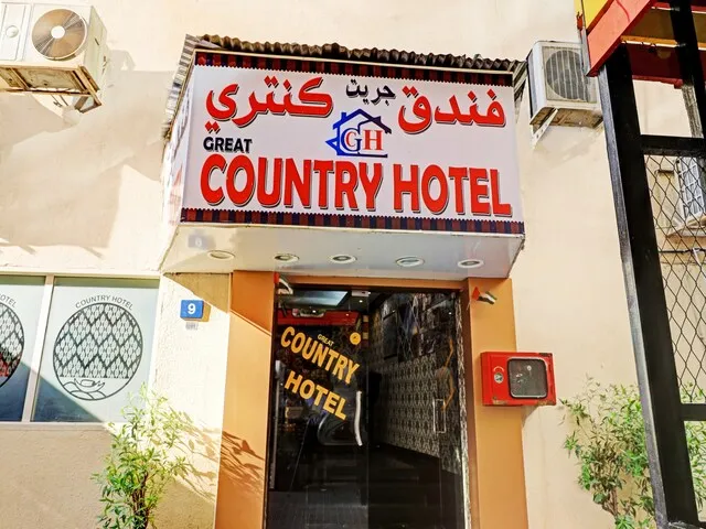 OYO 794 Great Country Hotel