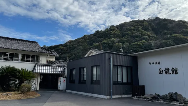 Tada Onsen Hakuryukan