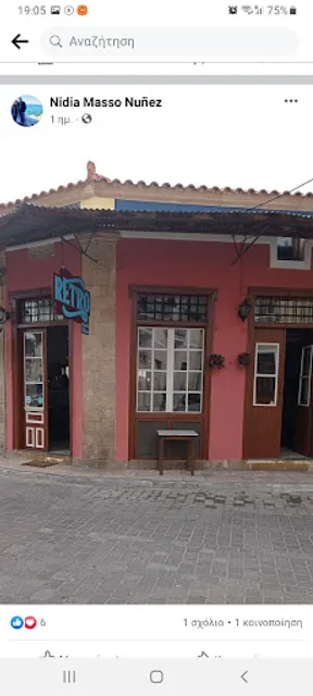 Black Rose music bar café - Αίγινα - κοκτέιλ, φαγητό, καφέ, ποτό, μουσική, Wine Bar, Whisky Bar