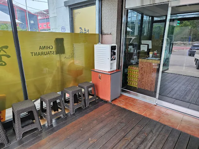 중원해물모듬짬뽕