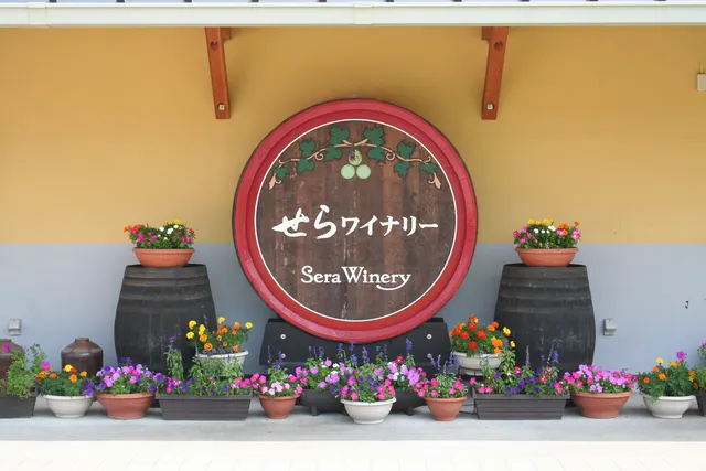 Sera Winery