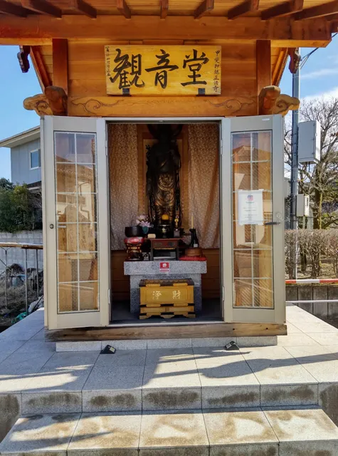 Nichirenshu Rengeyama Shoho Temple