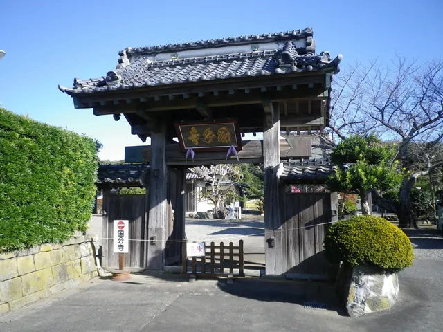 Awa Provincial Temple