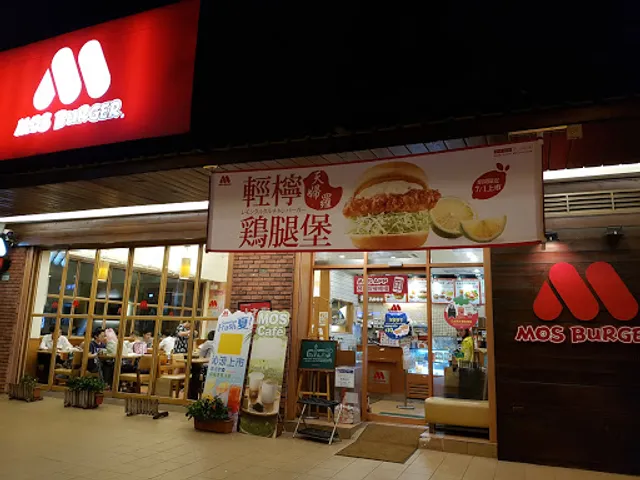 MOS Burger