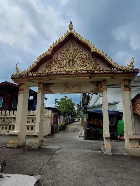 วัดเรไร