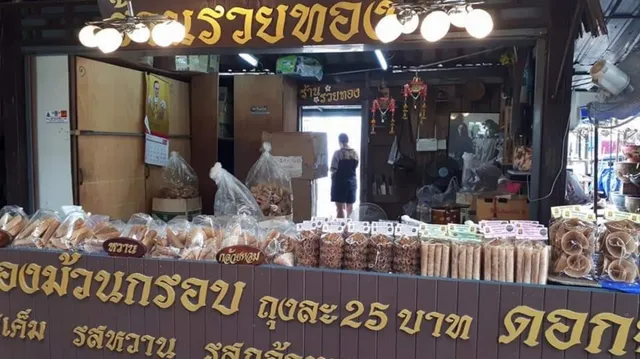 ร้านรวยทอง ขนมทองม้วน