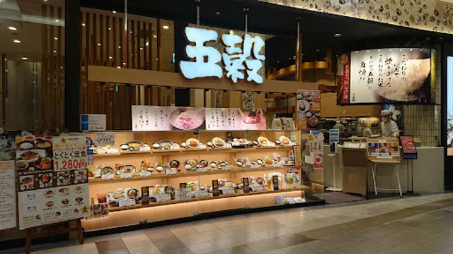 Gokoku Morioka Minami