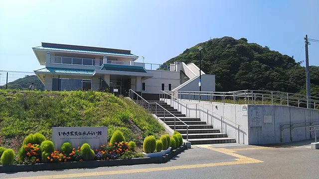 Iwaki 3.11 Memorial & Revitalization Museum