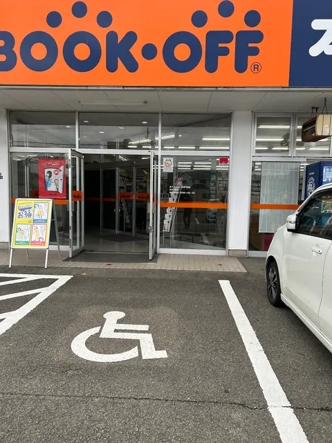 Book Off Aizu Monden
