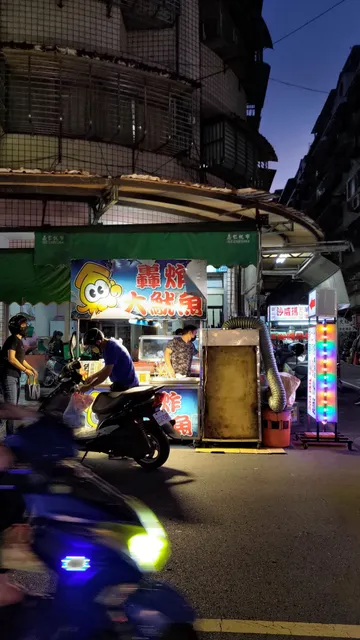 Xisheng Night Market