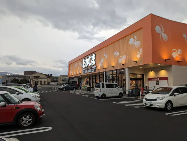 おかじま 甲府古上条店