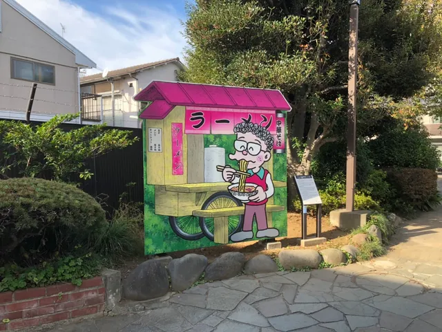 小池さんラーメン屋台モニュメント