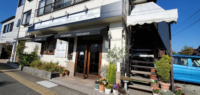 Pâtisserie Keinoshin