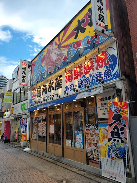 Isomaru Suisan Tobu Kawagoe