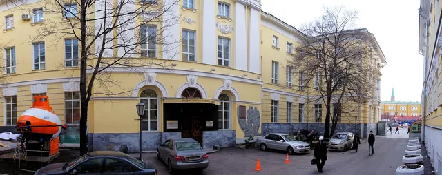 Gosudarstvennyy Geologicheskiy Muzey Im. V. I. Vernadskogo