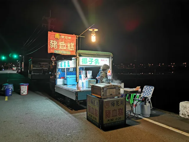 Jiao Xi Wenquan Night Market