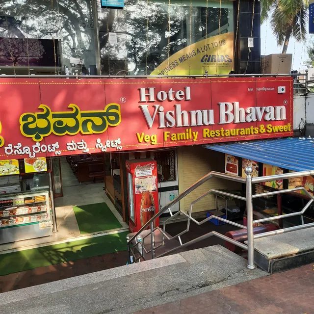Hotel Vishnu Bhavan