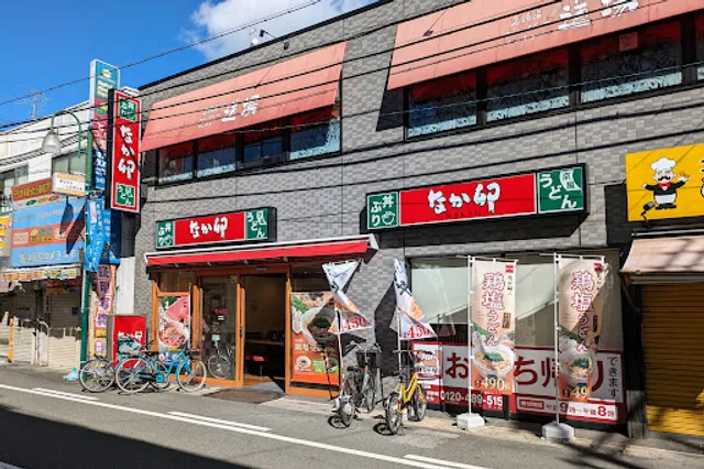 Nakau - Settsu-Tonda