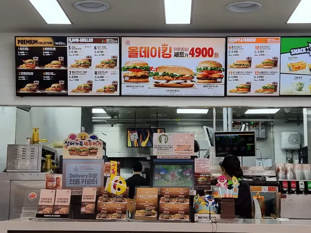 Burgerking Gwangmyeong Soha DT