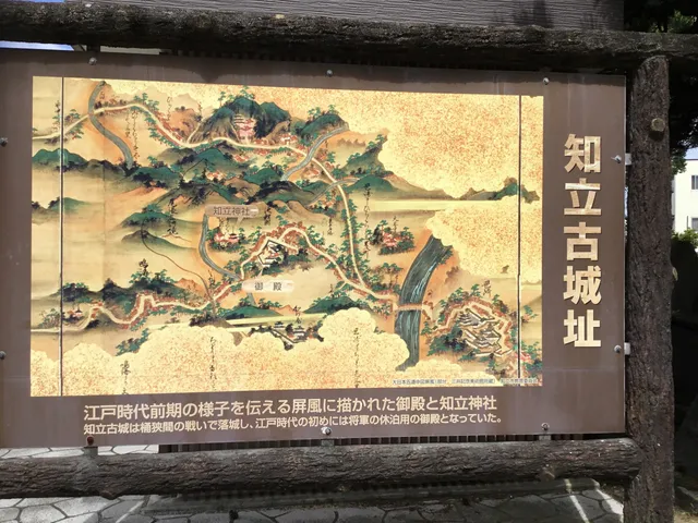 Site of Chiryu Old Castle