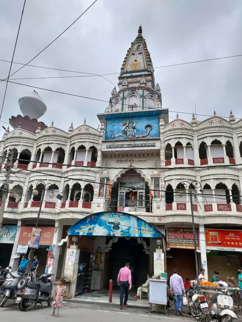 Pardeswar Dham Temple
