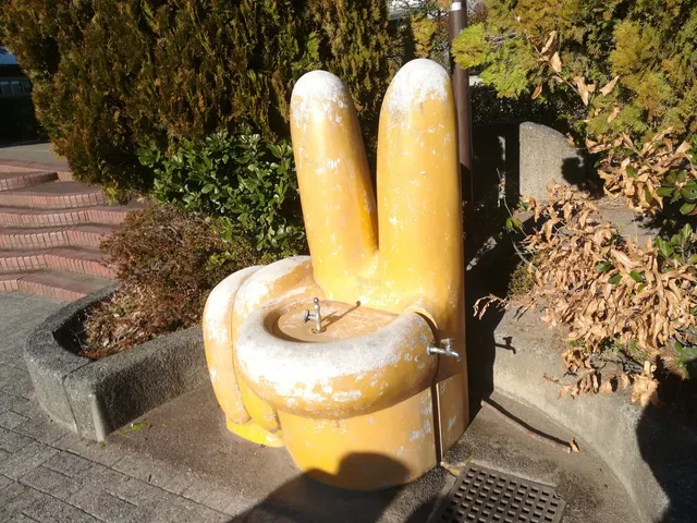 Kitayamada Janken Park