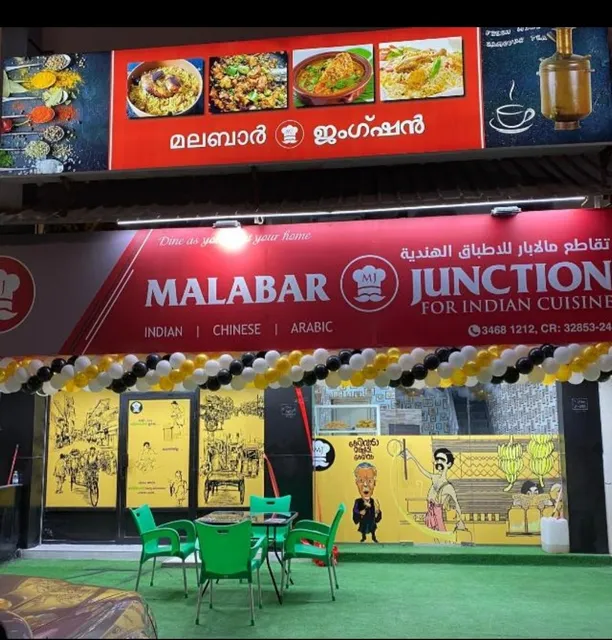 Malabar Junction Restaurant for Indian Cuisine