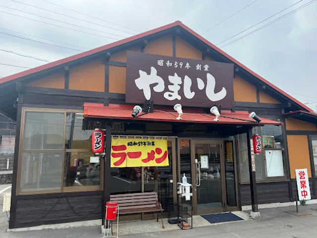 Yamaishi Hachihonmatsu