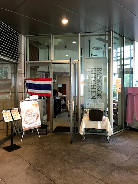 Bangkok Kitchen Akasaka