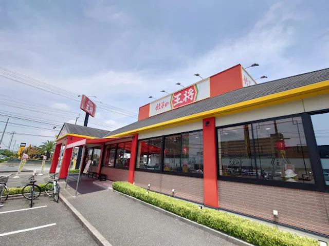 Gyoza no Ohsho Kochi Goza