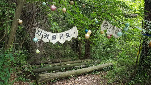 Hwansang Forest