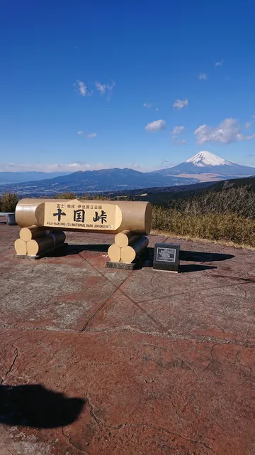 Summit of Jukkoku Pass