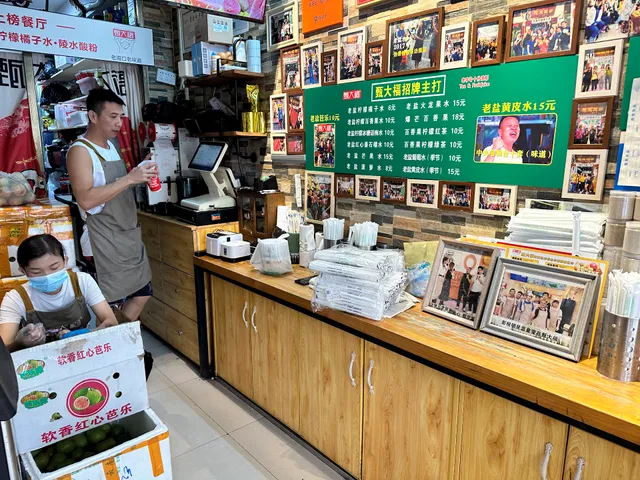 Zhendafu Lingshui Suanfen Shuixiangkou Branch