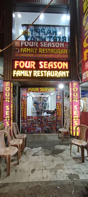 Four Season Family Restaurant & party Hall