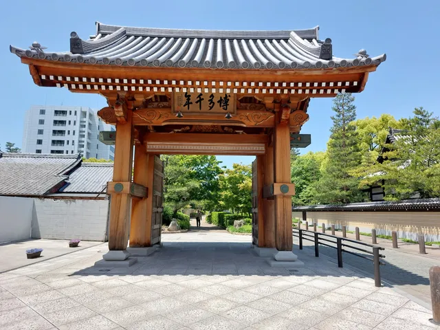 Hakata Sennen-no-Mon Gate