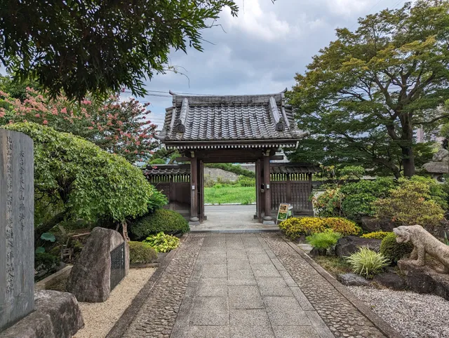 Tendaishu Chomeiyama Buppo Temple