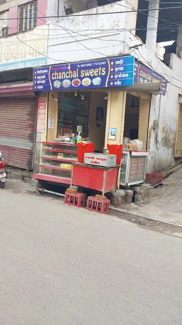Chanchal sweets(kulfa wala)