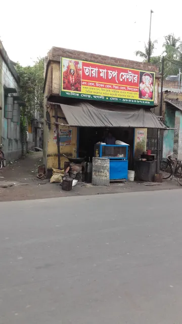 Tara Maa Chop Center