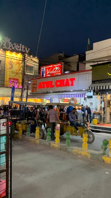 Atul Chaat Corner