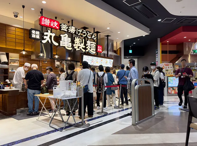 Marugame Seimen AEON Mall Nagakute
