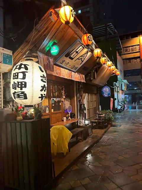 Jiajiao Izakaya Restaurant